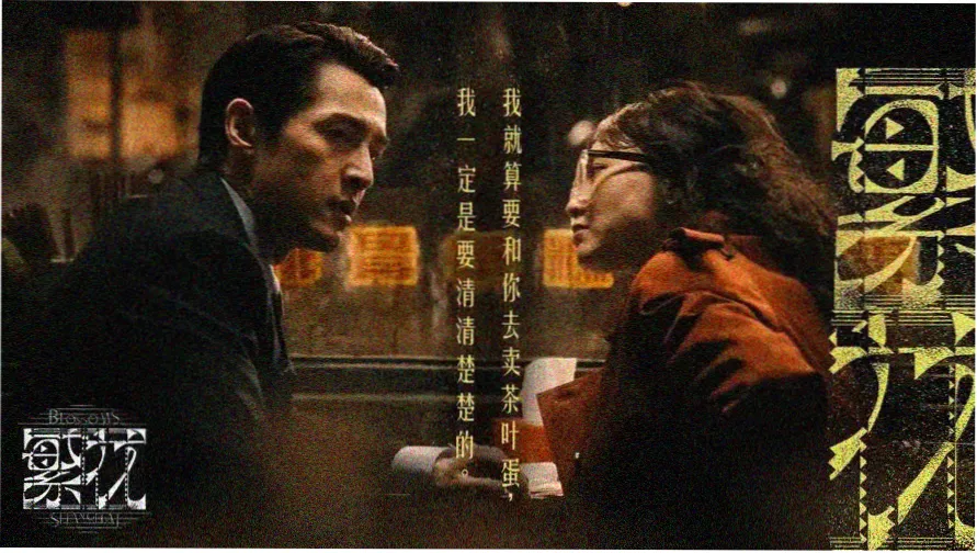 网飞新剧 暗黑纪元 科幻悬疑