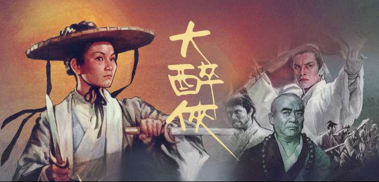 网飞新剧 星际迷航新界 科幻冒险