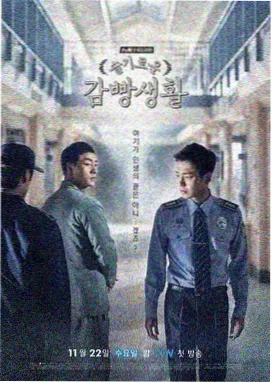 网飞新剧 暗黑纪元 科幻悬疑