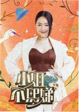 网飞新剧 怪奇物语最终季 科幻悬疑