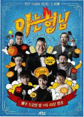 网飞新剧 睡魔觉醒 奇幻剧情